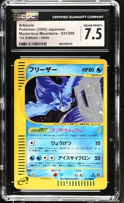 2002 Pokemon Japanese Mysterious Mountains 1st Edition Articuno #31 CGC 7.5 - Image 1