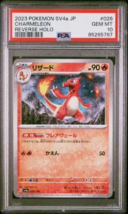 PSA 10 GEM MINT JAPANESE POKEMON 2023 CHARMELEON 026/190 REVERSE HOLO SV4a - Image 1
