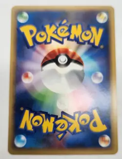 Alakazam Pokemon Card Japanese 042/088 Split Earth 1st Ed E Series - Image 2