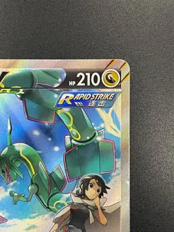 [MP][US Seller] Pokemon S-Chinese Rayquaza V 146/132 SR Holo CS4bC-146 - Image 3