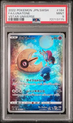 PSA 9 MINT JAPANESE POKEMON 2022 LUNATONE 184/172 VSTAR UNIVERSE S12a - Image 1