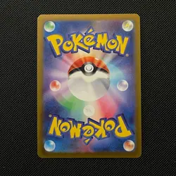 Umbreon VMAX RRR 048/069 S6a Eevee Heroes Japanese Pokemon Card - NM - Image 4