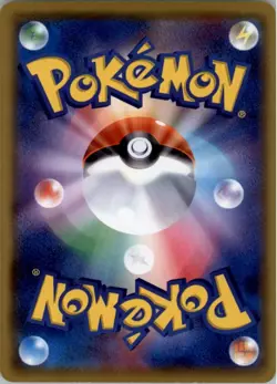 Eevee 044/060 Pokemon Card Japanese sm1S Collection Sun NM - Image 2