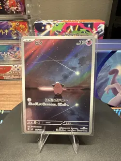 Cleffa 113/108 Pokemon Sv3: Ruler of the Black Flame Holo (Japanese) - NM - US - Image 1
