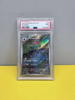 PSA 9 IVYSAUR 167/165 SV2a-POKEMON 151 JAPANESE ART RARE POKEMON 2023 - Image 1