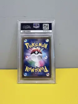 PSA 9 IVYSAUR 167/165 SV2a-POKEMON 151 JAPANESE ART RARE POKEMON 2023 - Image 2