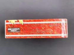 Pokemon Japanese Gym Challenge Guren Town Deck Blaine 1998 - Image 4