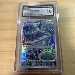 Pokemon TCG Magnezone 193/172 Holo Art Rare VSTAR Universe 2022 CGC GEM MINT 10 - Image 1