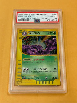 2002 Pokemon Japanese Town On No Map Muk Holo 1st #005/092 PSA 10 - Image 1