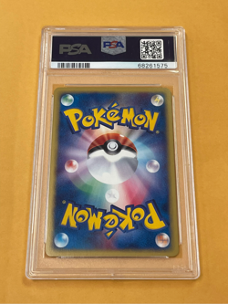 2002 Pokemon Japanese Town On No Map Muk Holo 1st #005/092 PSA 10 - Image 2