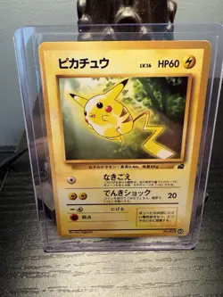 Pikachu Pokemon Card LV.16 VHS Intro Pack Bulbasaur Deck #40 No.025 LP - Image 1