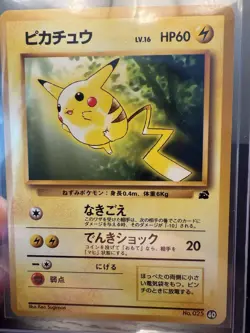 Pikachu Pokemon Card LV.16 VHS Intro Pack Bulbasaur Deck #40 No.025 LP - Image 2