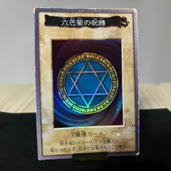 Spellbinding Circle 6 Bandai Yu-Gi-Oh YUGIOH Card Japanese 2nd F/S - Image 1