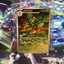 Sawsbuck AR 092/086 SV11W White Flare Japanese Pokemon Card - Image 1