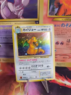 Pokemon Karte Card Dragonite Dragoran Mysterious Fossil Holo japanese NM Swirl - Image 1