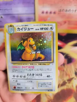 Pokemon Karte Card Dragonite Dragoran Mysterious Fossil Holo japanese NM Swirl - Image 4
