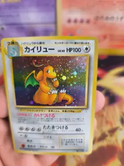 Pokemon Karte Card Dragonite Dragoran Mysterious Fossil Holo japanese NM Swirl - Image 5