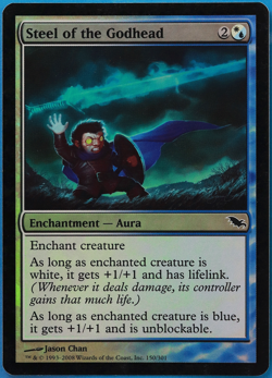 Steel of the Godhead FOIL Shadowmoor PLD Common CARD (501289) ABUGames - Image 1