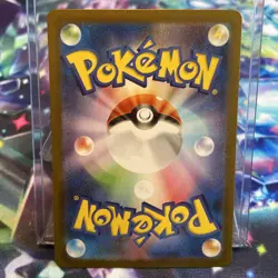 Maractus 093/086 Pokemon TCG Black Bolt Illustration Rare Card - English - NM/M - Image 3