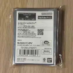 Official One Piece Limited Card Game Sleeves Premium Matte Vol. 2 (Nami) - Image 2