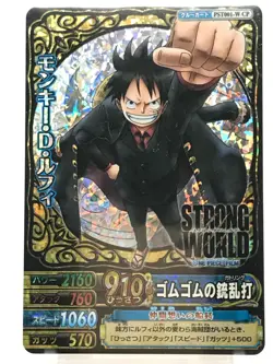 LUFFY ONE PIECE Berry Match IC Card TCG Bandai Japan 2009 Rare PST001-WCP - Image 1