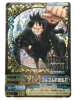 LUFFY ONE PIECE Berry Match IC Card TCG Bandai Japan 2009 Rare PST001-WCP - Image 2