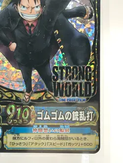 LUFFY ONE PIECE Berry Match IC Card TCG Bandai Japan 2009 Rare PST001-WCP - Image 5