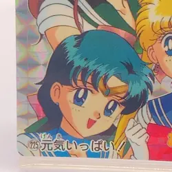 Sailor Moon R Holo Jupiter Mercury Amada Japan Limited TGC #225 Japanese Card - Image 5