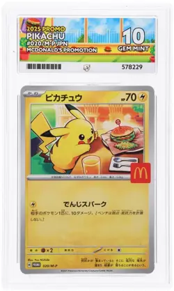 Mcdonald's Pikachu 020/M-P ACE 10 Promo Japanese Pokemon Card PERFECT BURGERCHU! - Image 3