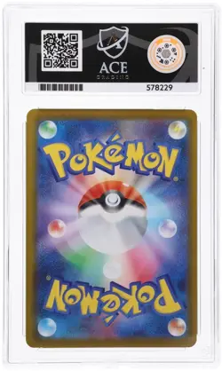 Mcdonald's Pikachu 020/M-P ACE 10 Promo Japanese Pokemon Card PERFECT BURGERCHU! - Image 5