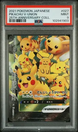 PSA 9 MINT JAPANESE POKEMON 2021 PIKACHU V-UNION 027/028 25TH s8a - Image 1