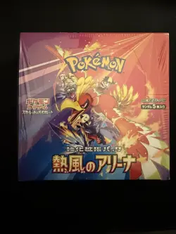 Pokemon Hot Air Arena Booster Box (Japanese) Sealed Booster Box - Image 1