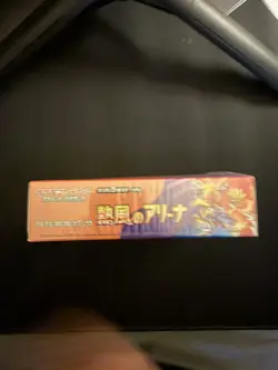 Pokemon Hot Air Arena Booster Box (Japanese) Sealed Booster Box - Image 3