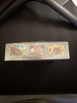 Pokemon Hot Air Arena Booster Box (Japanese) Sealed Booster Box - Image 4