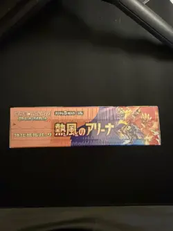 Pokemon Hot Air Arena Booster Box (Japanese) Sealed Booster Box - Image 5
