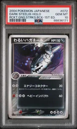 Pokemon PSA 10 Dark Steelix #072 1st Ed. Team Rocket Return 2004 Japanese - Image 3