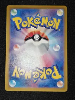Dusclops 069/064 (AR) sv6a Night Wanderer Pokemon Card Japan Scarlet & Violet NM - Image 3