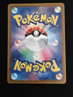 Dusclops 069/064 (AR) sv6a Night Wanderer Pokemon Card Japan Scarlet & Violet NM - Image 4
