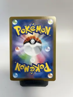 Pokemon Card Zebstrika U 032/098 s12 Paradigm Trigger NM Japanese 1x - Image 2