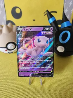 Mew V 053/172 S12a: Vstar Universe Holo (Japanese) Pokemon TCG Cards - Image 1