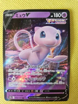 Mew V 053/172 S12a: Vstar Universe Holo (Japanese) Pokemon TCG Cards - Image 3