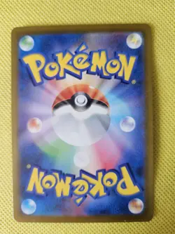 Mew V 053/172 S12a: Vstar Universe Holo (Japanese) Pokemon TCG Cards - Image 4
