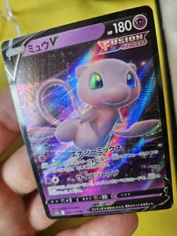Mew V 053/172 S12a: Vstar Universe Holo (Japanese) Pokemon TCG Cards - Image 5