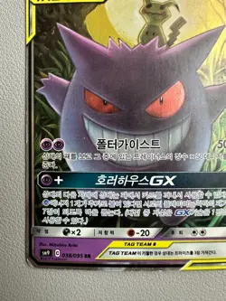 Gengar & Mimikyu GX 038/095 Sm9 Tag Bolt Holo Korean Card Full Art RR Rare - Image 4