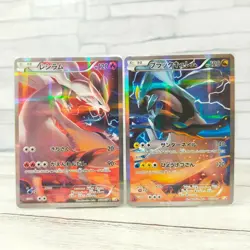 Reshiram 002/027 Black Kyurem 020/027 CP2 1st Full art Pokemon cards Japanese - Image 1