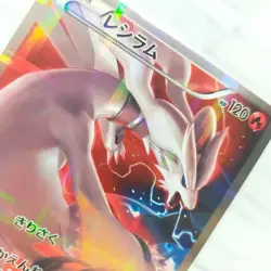 Reshiram 002/027 Black Kyurem 020/027 CP2 1st Full art Pokemon cards Japanese - Image 3