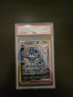 2024 Pokemon Terastal Festival SV8a JP Vaporeon EX SAR 205/187 PSA 10 - Image 1