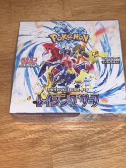 Pokemon sv3a Scarlet & Violet Raging Surf Japanese Booster Box - Image 1