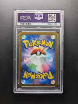 PSA 10 - 2023 Pokemon TOEDSCOOL - sv1V 080/071 AR - Full Art - Japanese - Image 2