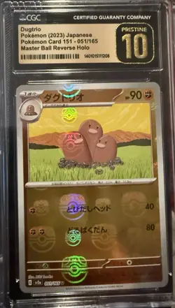 CGC 10 Pristine 2023 Pokemon Dugtrio Master Ball Reverse Holo 051/165 Japanese - Image 1